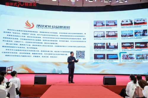 以公益点亮内在之光：软实力携手净名基金会为500个生命的成长赋能