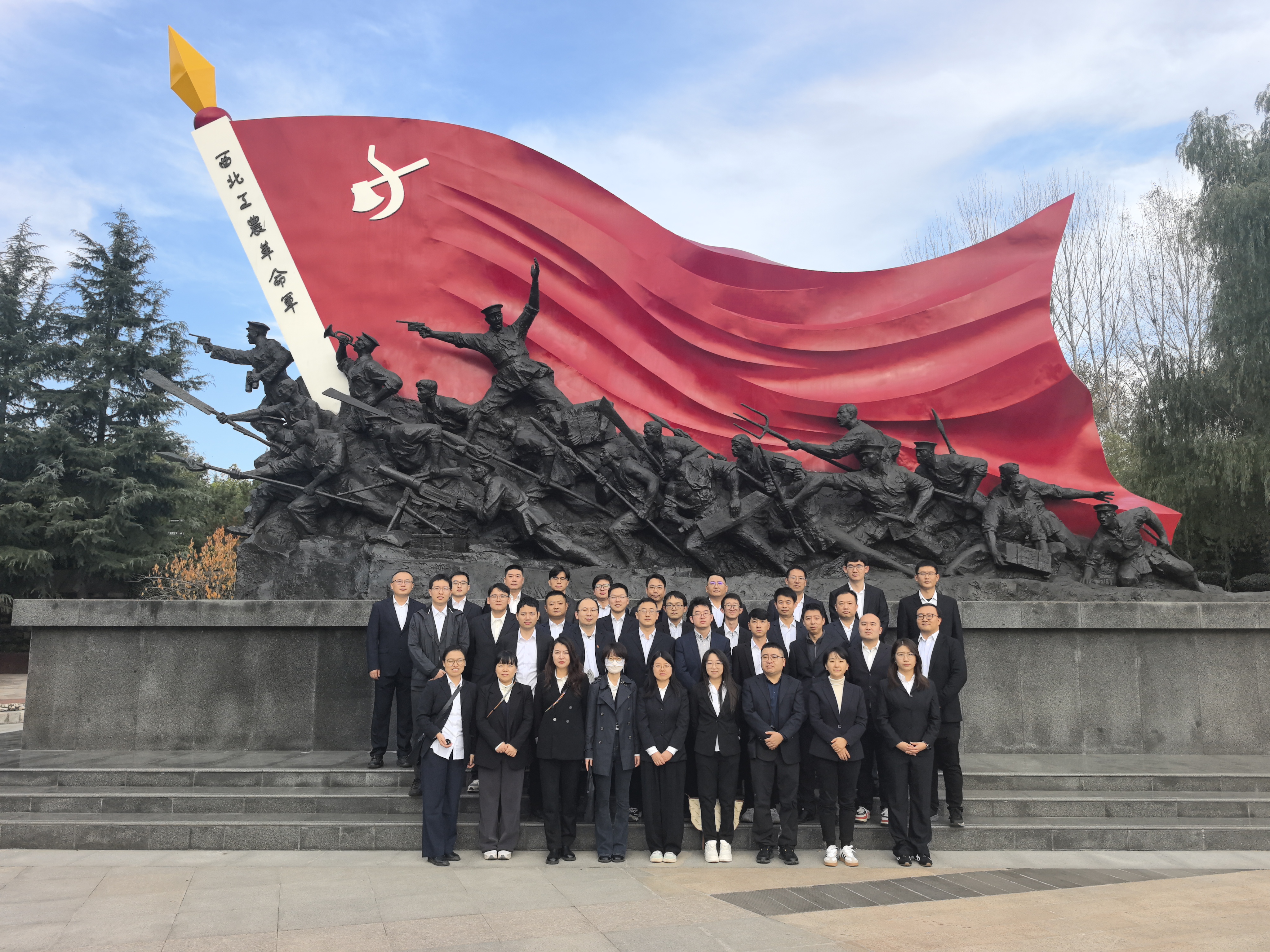 国网陕西电力2025年领军人才复训开班啦