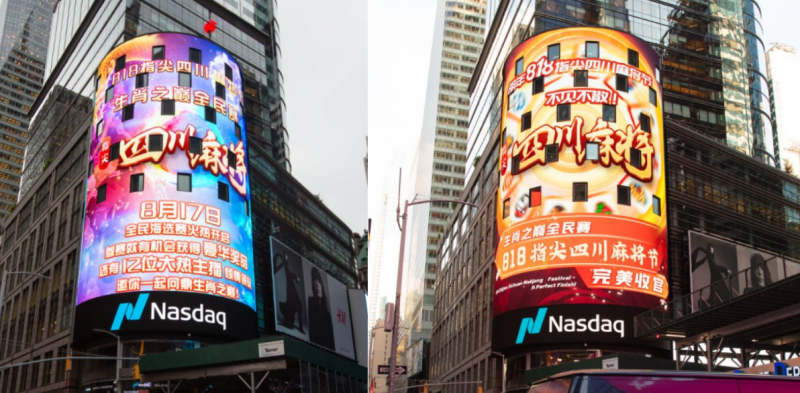 从2亿话题到“武林争霸”：指尖四川麻将凭什么成休闲游戏IP长线化运营范本？