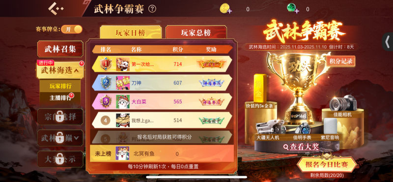 从2亿话题到“武林争霸”：指尖四川麻将凭什么成休闲游戏IP长线化运营范本？