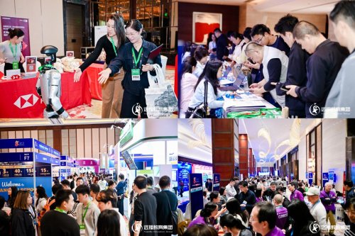 第八届IEIC国际教育创新大会在沪圆满闭幕