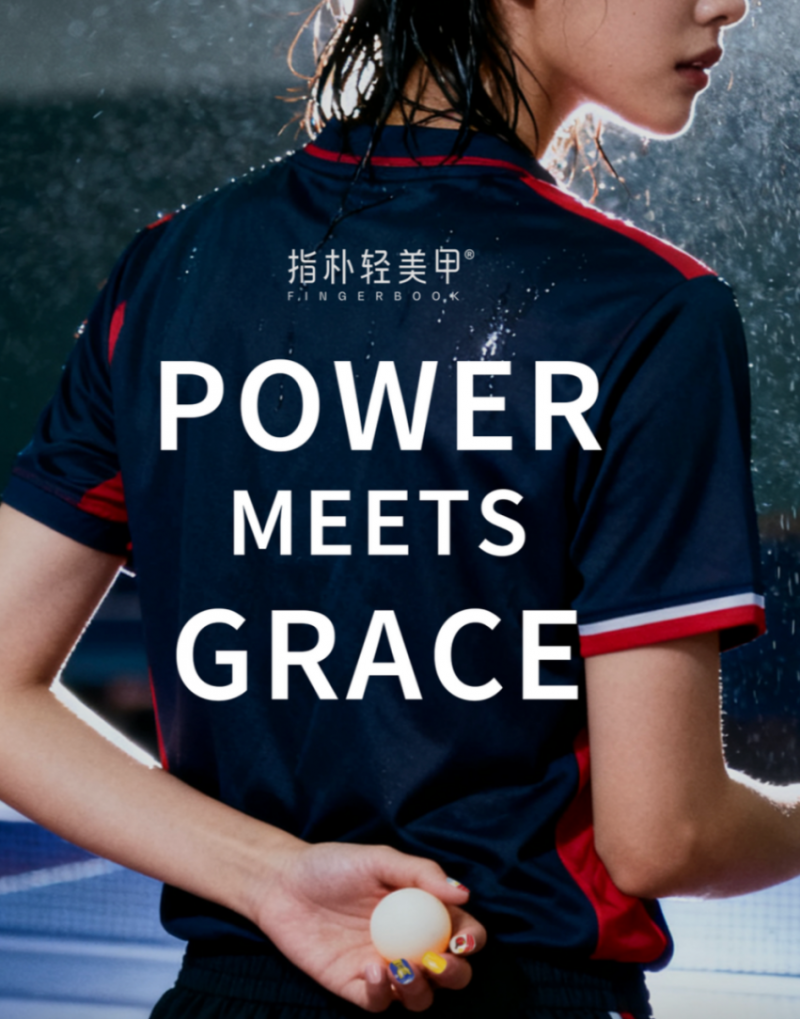 从赛场到生活：指朴臻选100店正式成为第15届全运会特许商品零售店，让体育精神触手可及！