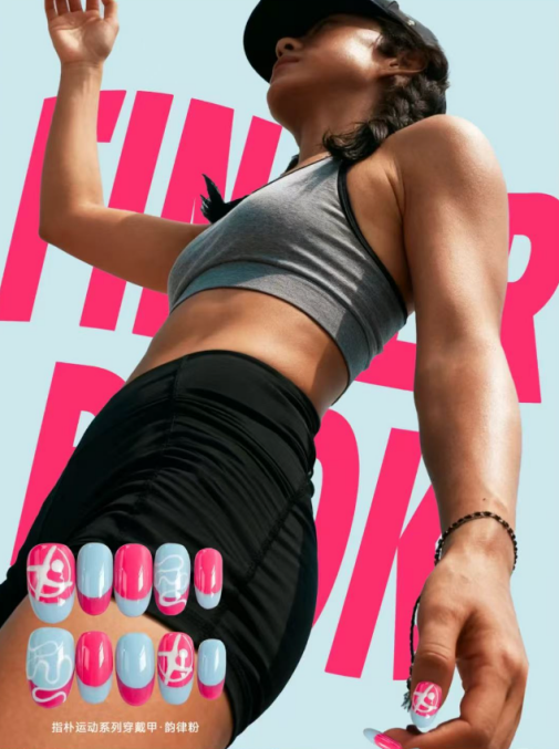 从赛场到生活：指朴臻选100店正式成为第15届全运会特许商品零售店，让体育精神触手可及！