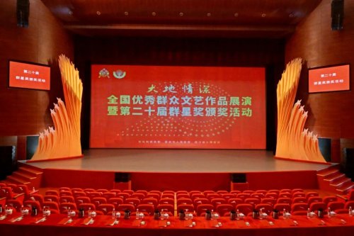 创佳绩！北碚2件作品斩获第二十届群星奖