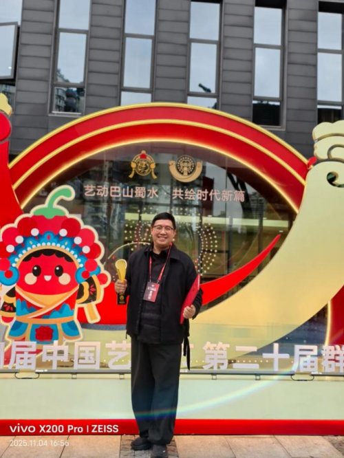 创佳绩！北碚2件作品斩获第二十届群星奖