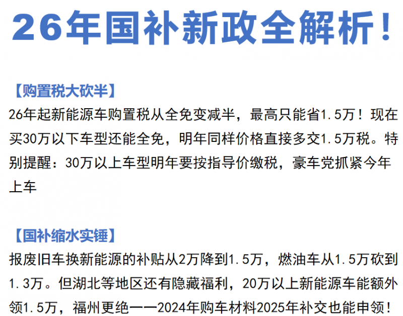 新能源补贴倒计时？挚达科技让你“白嫖”一个会下蛋的桩！