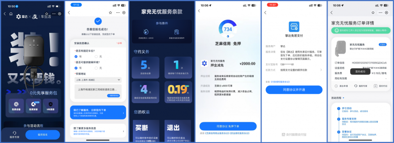 新能源补贴倒计时？挚达科技让你“白嫖”一个会下蛋的桩！
