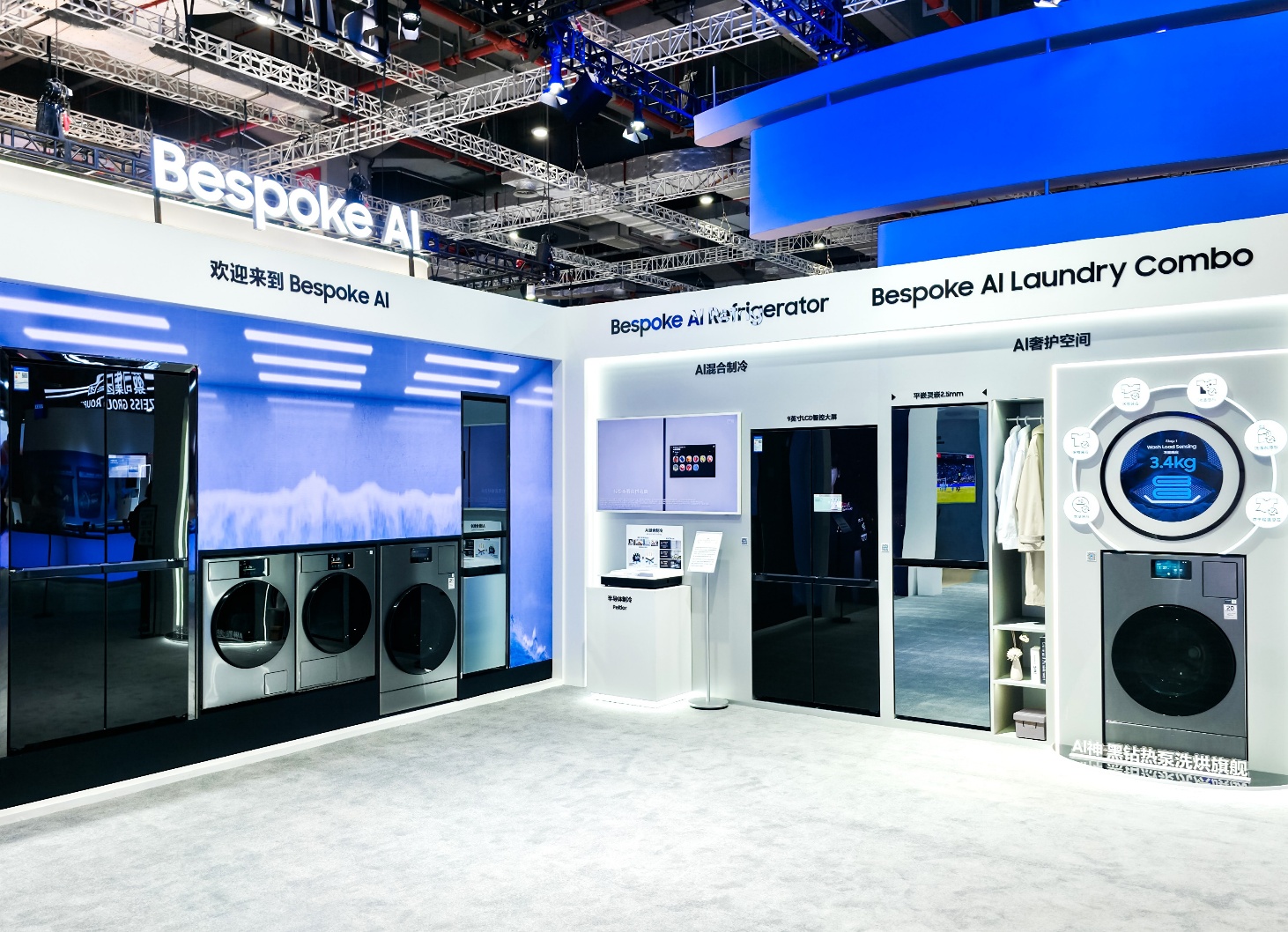 进博会三星八度赴约 消费电子引领AI时代新体验