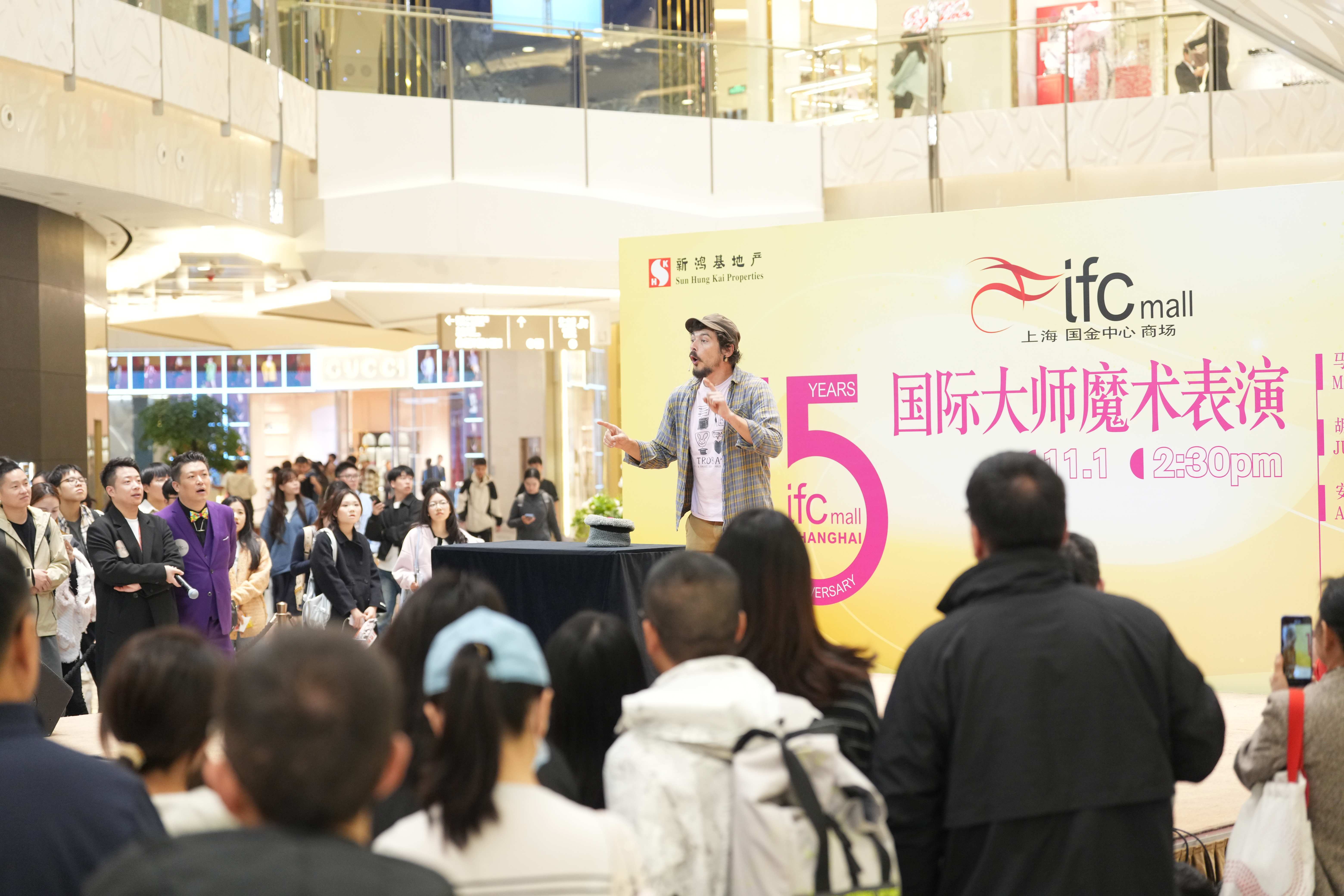 上海ifc商场携手世界顶级魔术大师共铸奇幻视觉盛宴，同庆15周年秋日艺术盛典