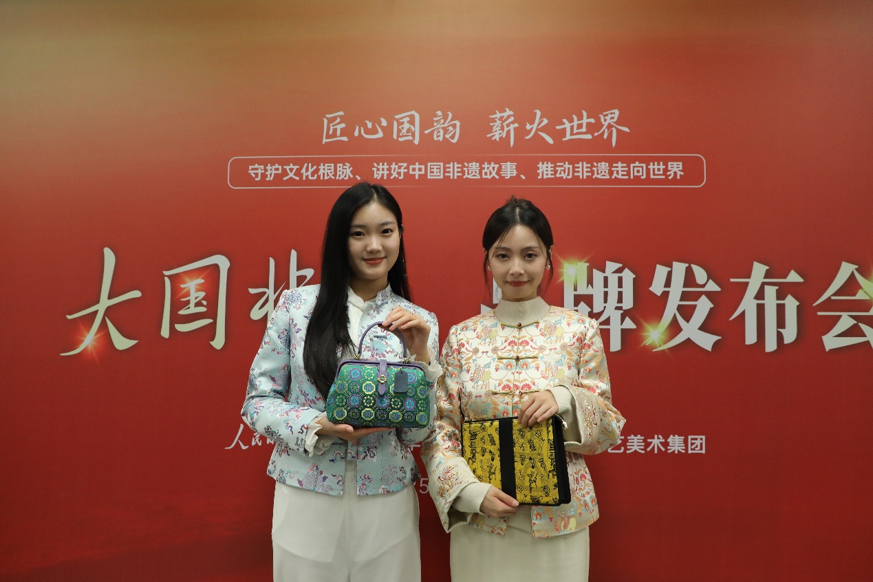 “大国非遗”品牌在京正式发布