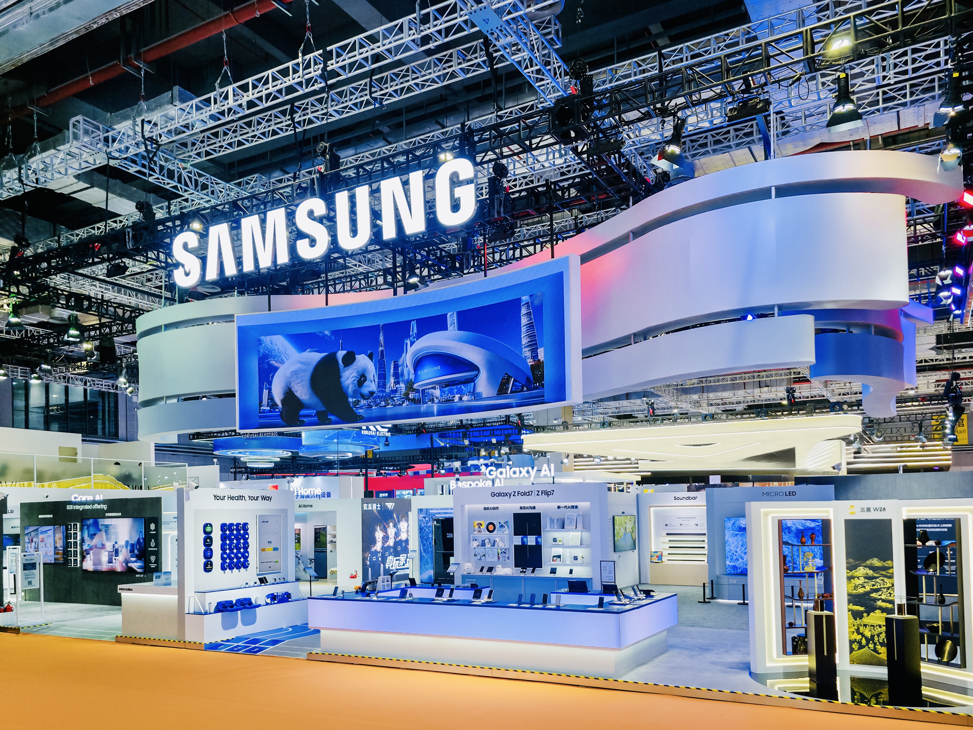 第八届进博会三星展台