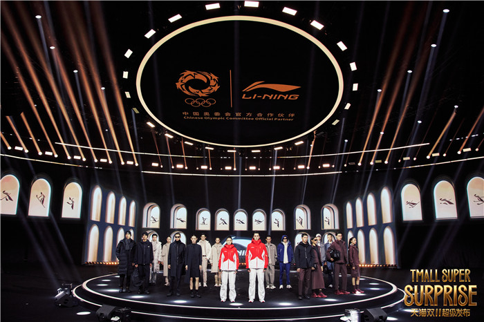 联动米兰冬奥、携手近40家超级品牌，天猫在双11传递“品牌精神”火种