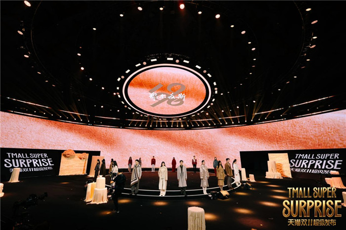 联动米兰冬奥、携手近40家超级品牌，天猫在双11传递“品牌精神”火种