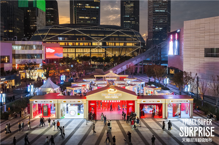 联动米兰冬奥、携手近40家超级品牌，天猫在双11传递“品牌精神”火种