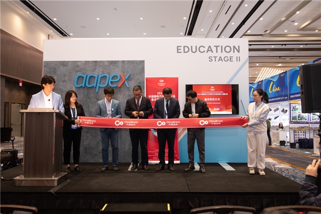 中国国际汽车零部件及售后服务（美国）展览会隆重开幕