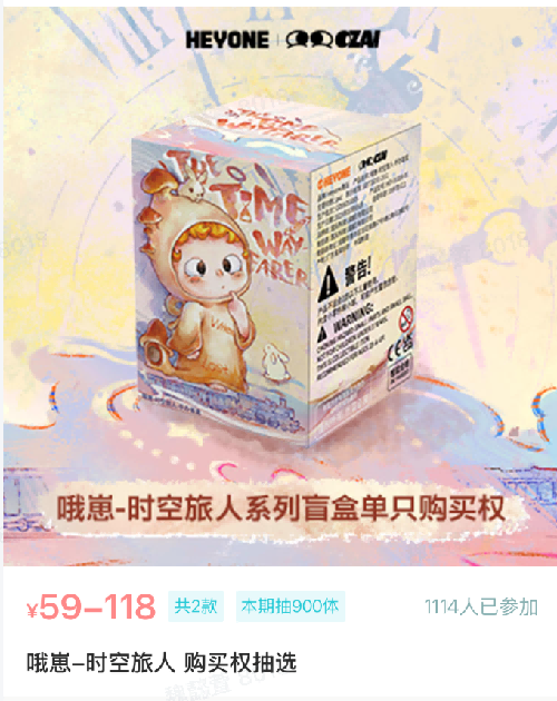 哦崽“时空旅人”全新系列上市，黑玩“轻设计”灵感刷新