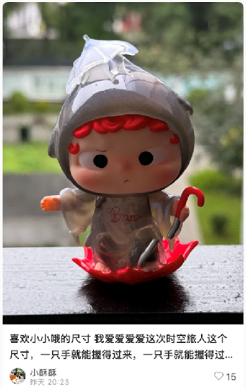 哦崽“时空旅人”全新系列上市，黑玩“轻设计”灵感刷新