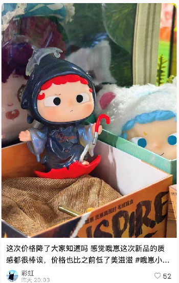 哦崽“时空旅人”全新系列上市，黑玩“轻设计”灵感刷新