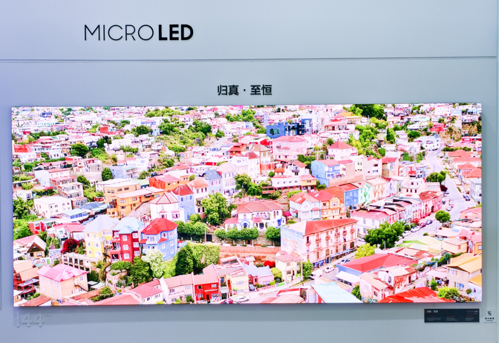 三星Micro RGB色彩技术亮相进博,智绘AI家电新视界