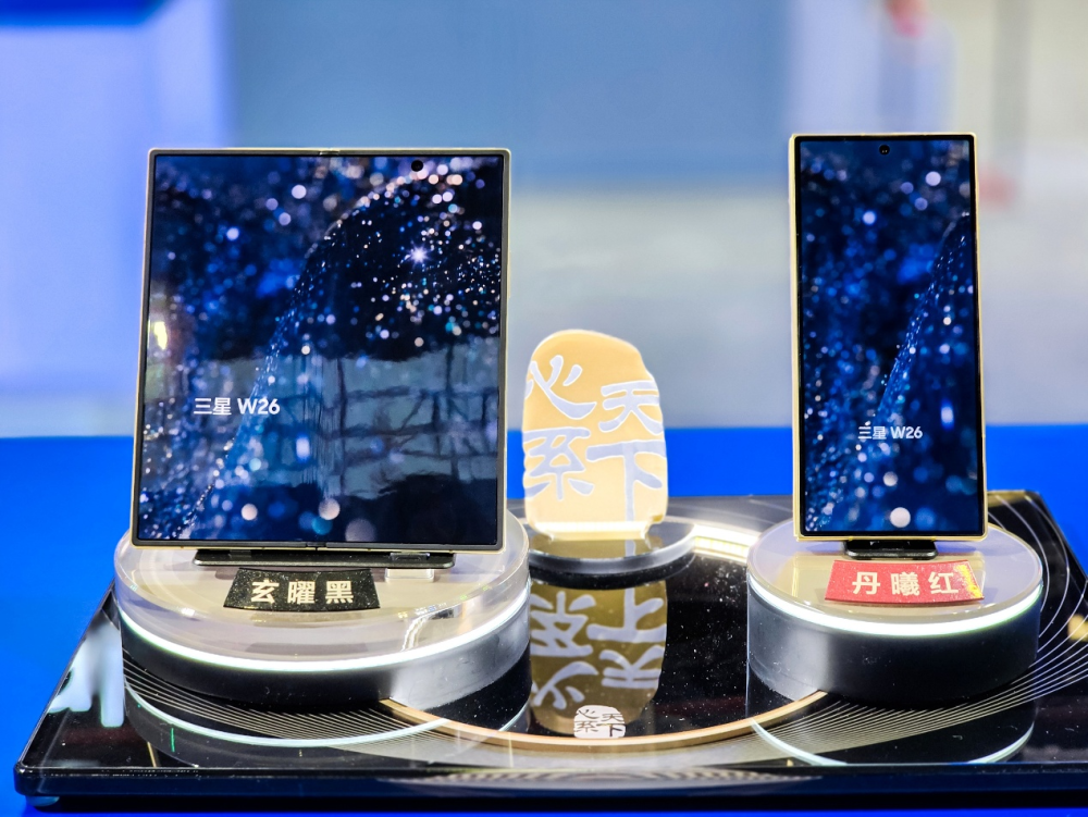 三星Micro RGB色彩技术亮相进博,智绘AI家电新视界