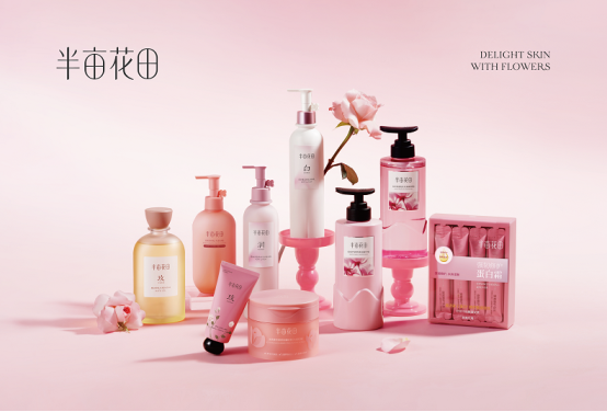 个人洗护国货销量第一品牌：半亩花田十五年穿越周期的增长密码