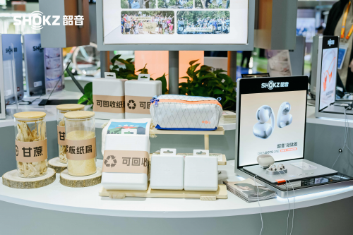 BEOPEN！韶音进博会首秀，倡导“开放聆听”生活新主张