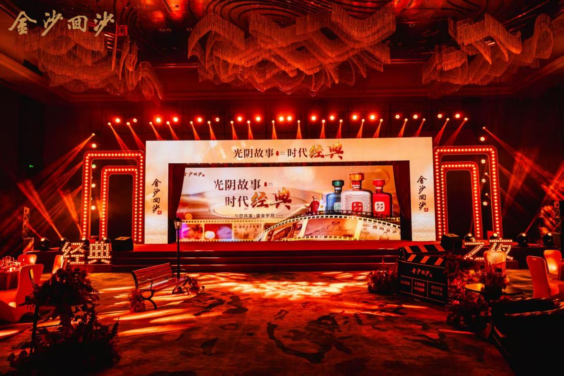 从722名高手中突围！金沙酒业蒋想夺魁背后：一套人才培育体系的发展逻辑