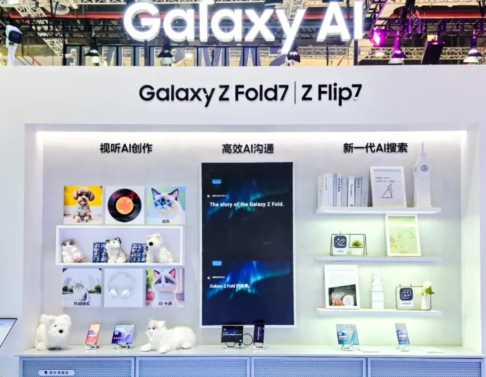 进博会有哪些“AI好物”？三星展台藏着许多黑科技