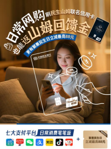 这届双十一，省钱又有了新“神器”