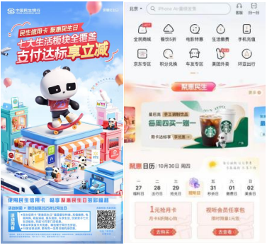 这届双十一，省钱又有了新“神器”