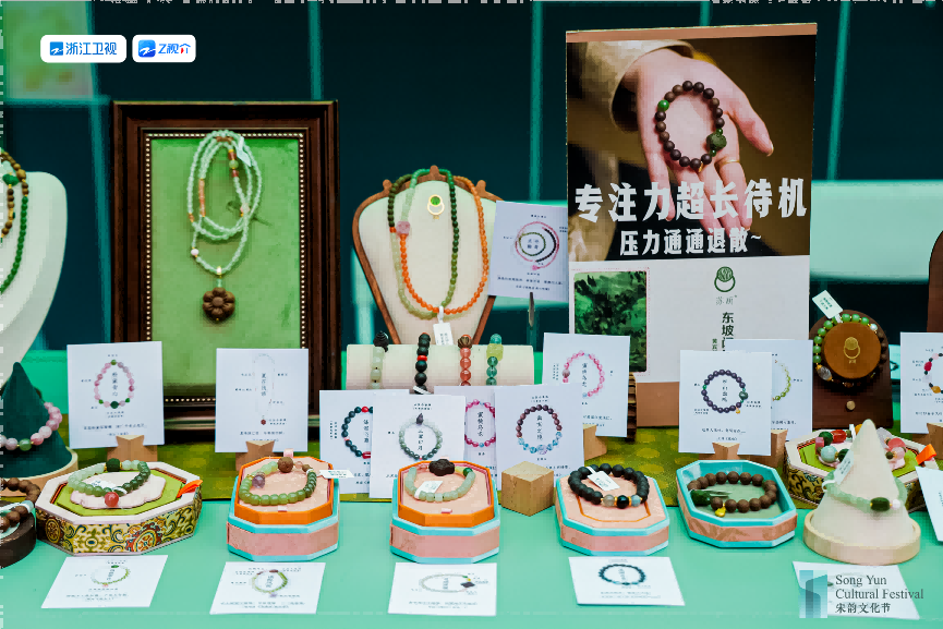 当宋韵遇见喜剧丨“欢喜宋韵”喜剧嘉年华启幕：一场跨越千年的“欢喜”对话