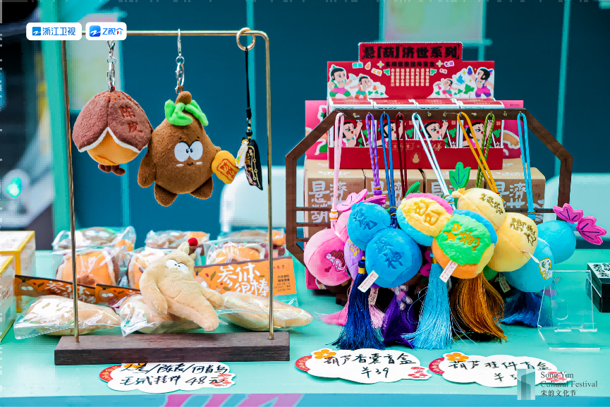 当宋韵遇见喜剧丨“欢喜宋韵”喜剧嘉年华启幕：一场跨越千年的“欢喜”对话