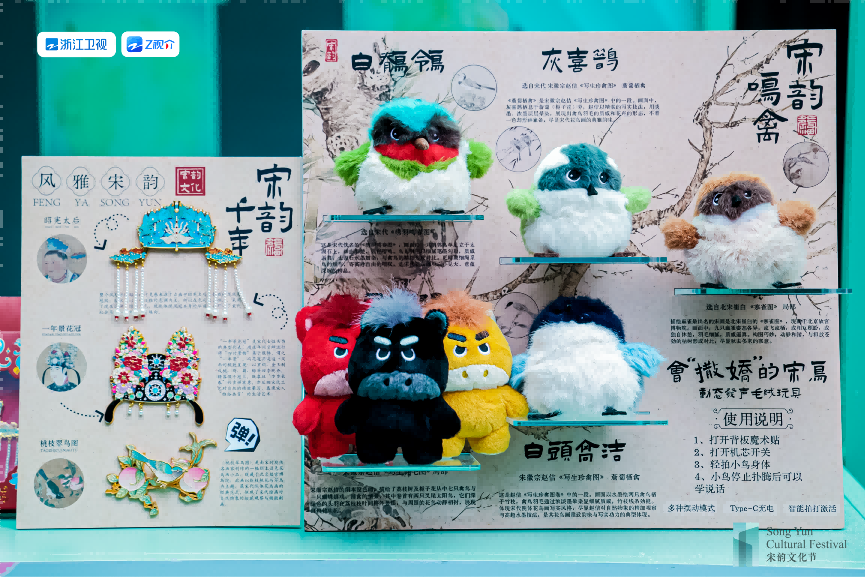 当宋韵遇见喜剧丨“欢喜宋韵”喜剧嘉年华启幕：一场跨越千年的“欢喜”对话