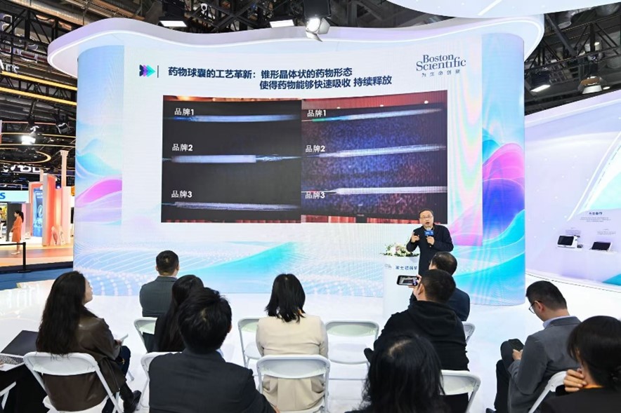 波士顿科学举办冠脉介入技术发展与管理主题论坛，开启“无限畅愈”新篇章