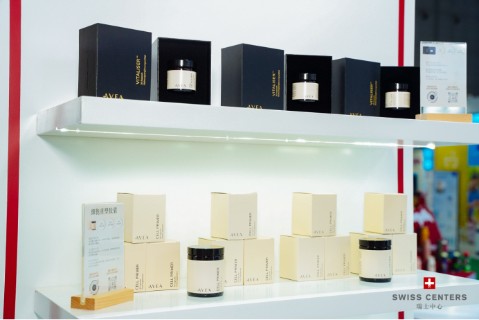 破壁抗衰！瑞士AVEA携口服黑科技亮相第八届进博会，诠释未来美学