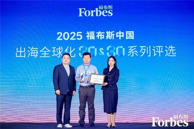 从“产品出海”到“生态出海”，科沃斯再度入选福布斯中国出海品牌30强