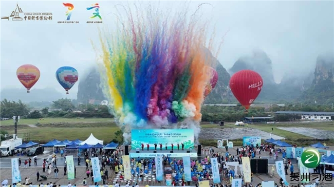 山水画廊间、奔跑品习酒| 2025“金钻习酒”美丽中国·全民健身跑（广西·桂林站）漓江畔活力开跑