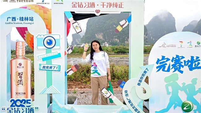 山水画廊间、奔跑品习酒| 2025“金钻习酒”美丽中国·全民健身跑（广西·桂林站）漓江畔活力开跑