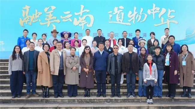 “融美云南 道物中华”铸牢中华民族 共同体意识讲解邀请赛决赛在云南 民族博物馆成功举办