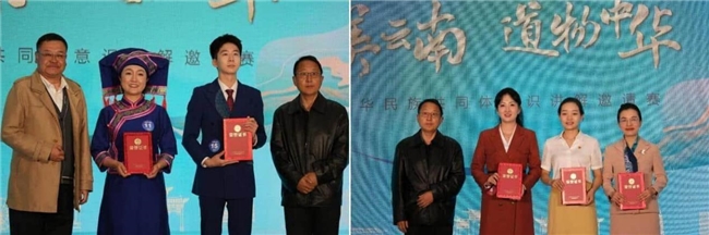 “融美云南 道物中华”铸牢中华民族 共同体意识讲解邀请赛决赛在云南 民族博物馆成功举办