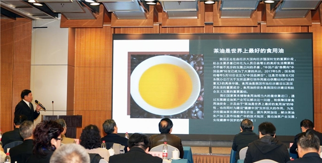 浏阳茶油进京 推介会促产业合作