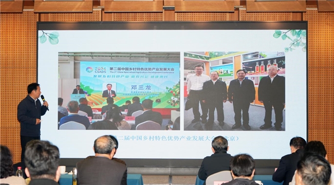 浏阳茶油进京 推介会促产业合作