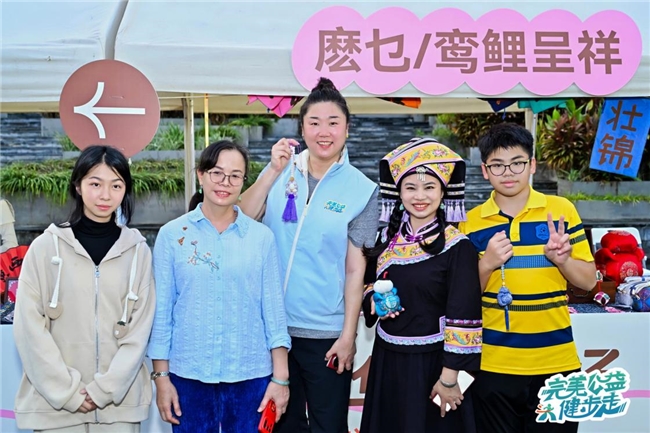 “益起为她，筑梦芳华”—完美公益健步走（南宁站）让非遗技艺焕发“她力量”