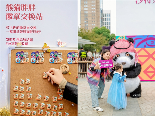 双十一不只囤货！来上海“沙特小镇”把旅行体验装进购物车