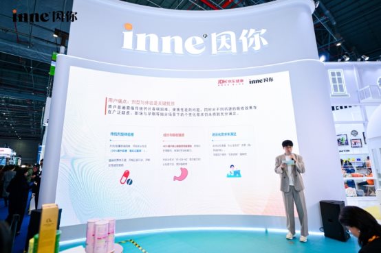 inne “孕哺专研”美好钙进博全球首发！携手科学营养，共育健康未来