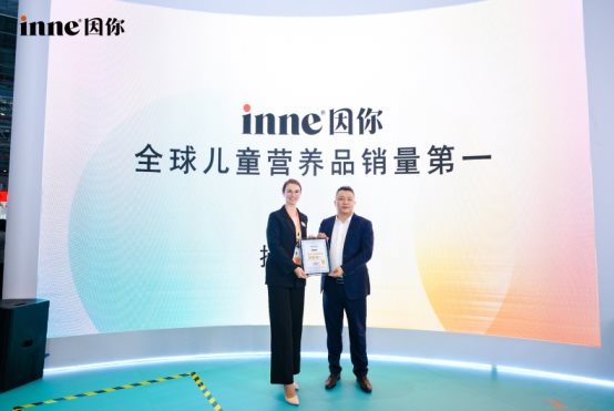 inne “孕哺专研”美好钙进博全球首发！携手科学营养，共育健康未来