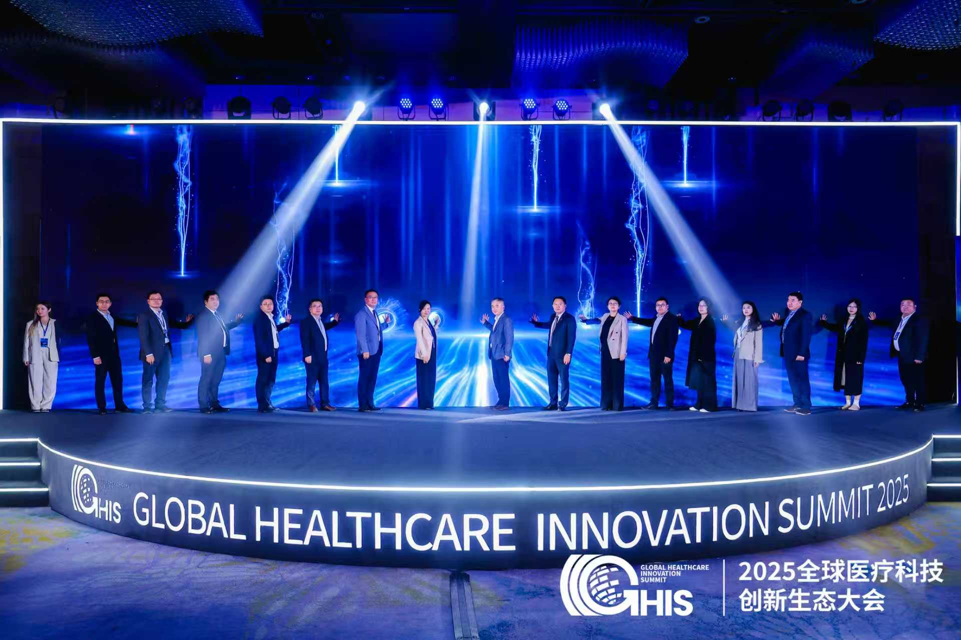 2025全球医疗科技创新生态大会落幕，波士顿科学携手生态伙伴共倡“源头创新”