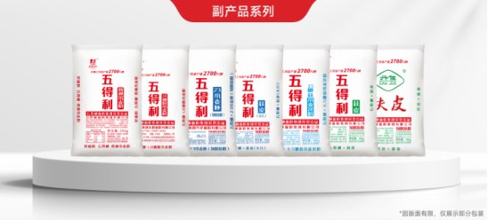 市场地位声明：五得利 面粉连续十年销量世界第一