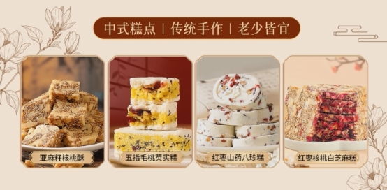 市场地位声明：美味壹客，全麦坚果厚切吐司全网销量第一