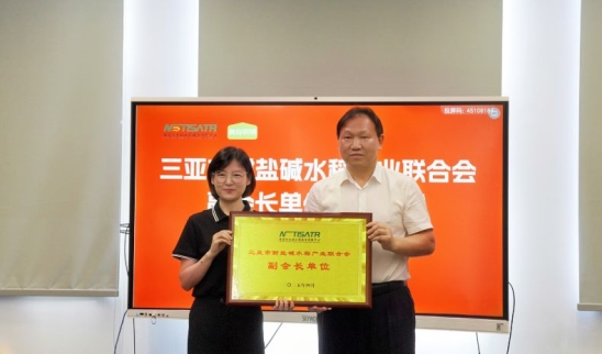 权威声明！袁谷农场获评“中国耐盐碱大米领导者”